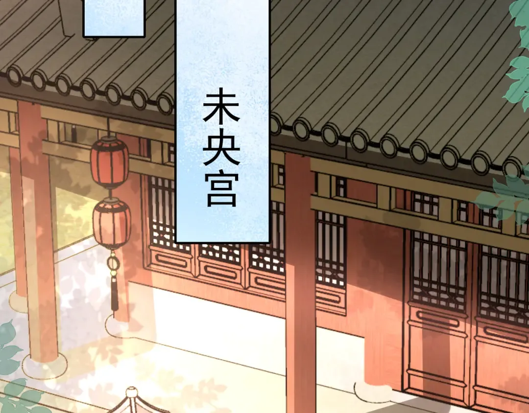 第37话 谢谢三皇姐~ 第66页