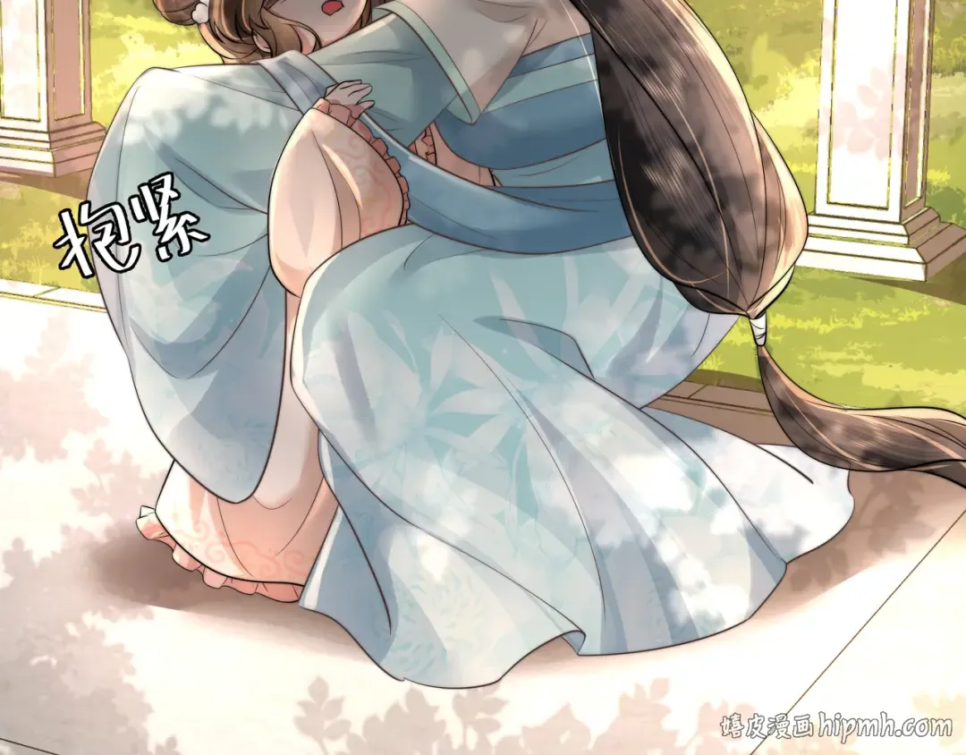 第37话 谢谢三皇姐~ 第72页