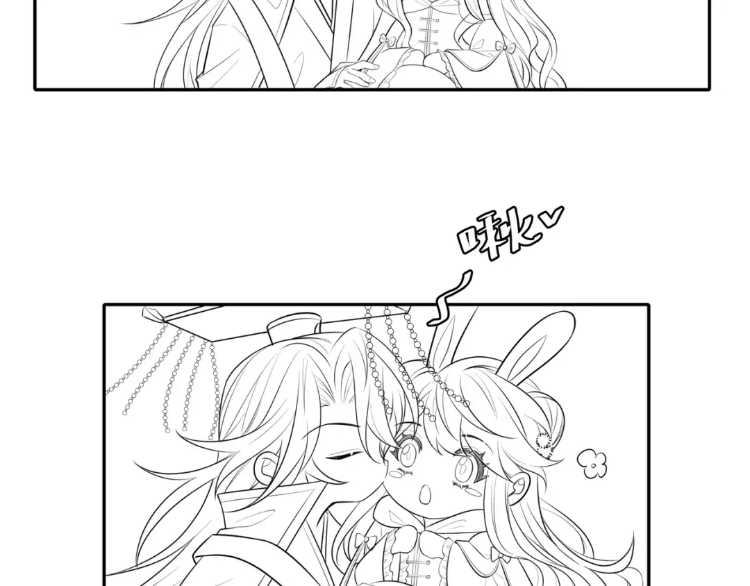 第37话 谢谢三皇姐~ 第76页