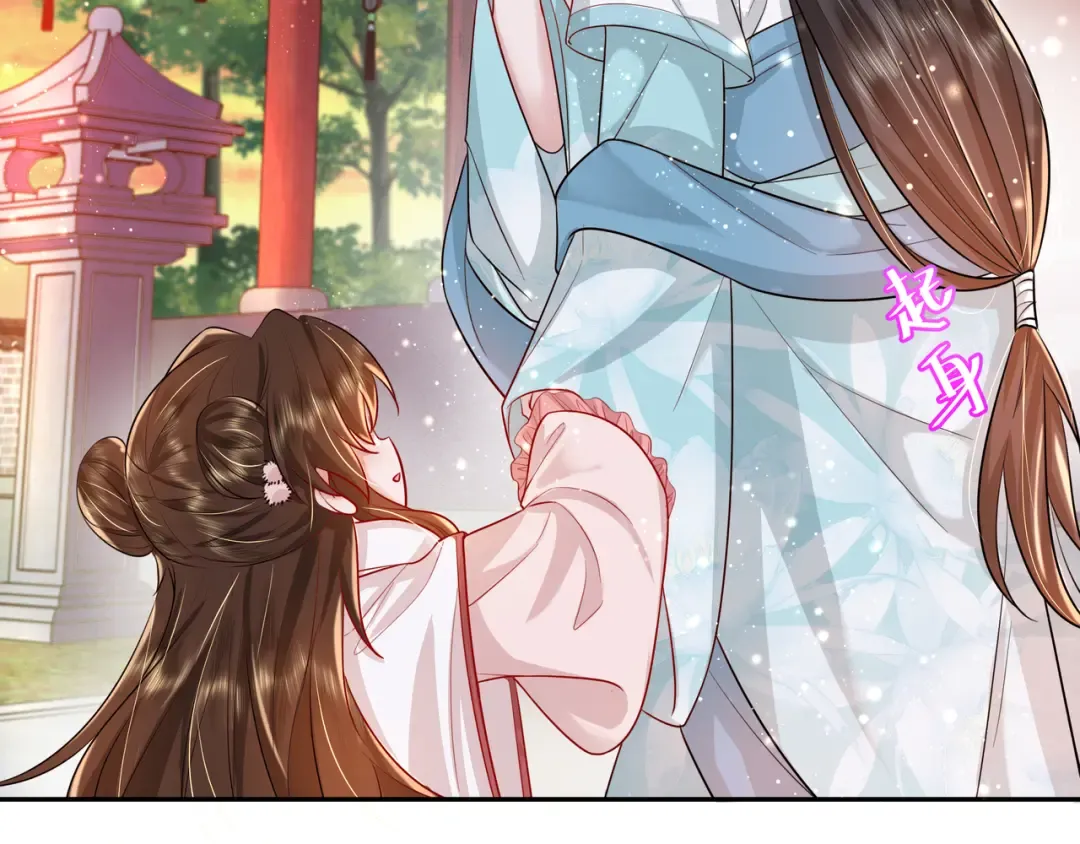 第38话 她是…原主的母亲？ 第11页
