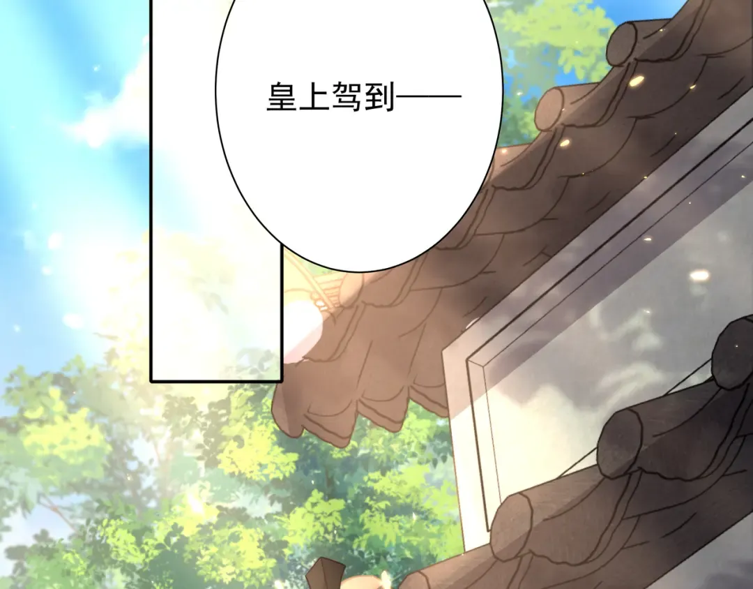 第38话 她是…原主的母亲？ 第36页