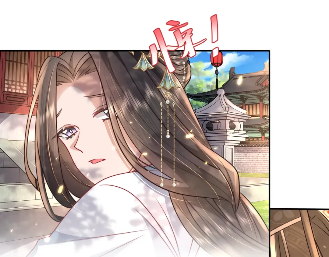 第38话 她是…原主的母亲？ 第39页