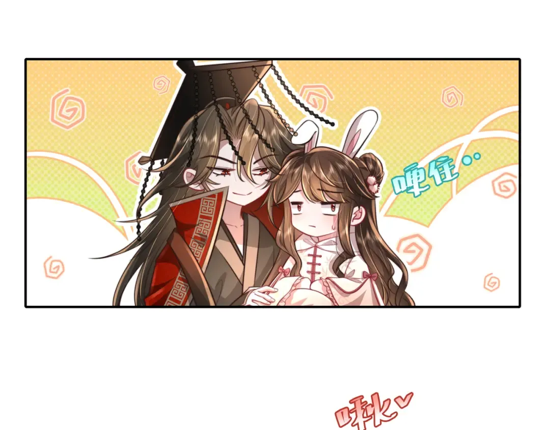 第38话 她是…原主的母亲？ 第50页