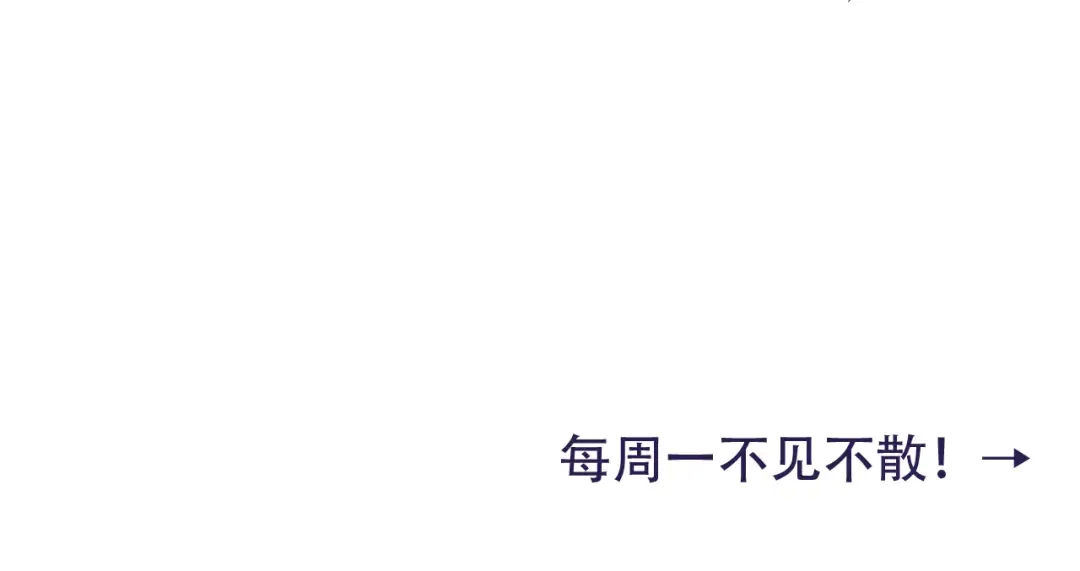 第38话 她是…原主的母亲？ 第76页