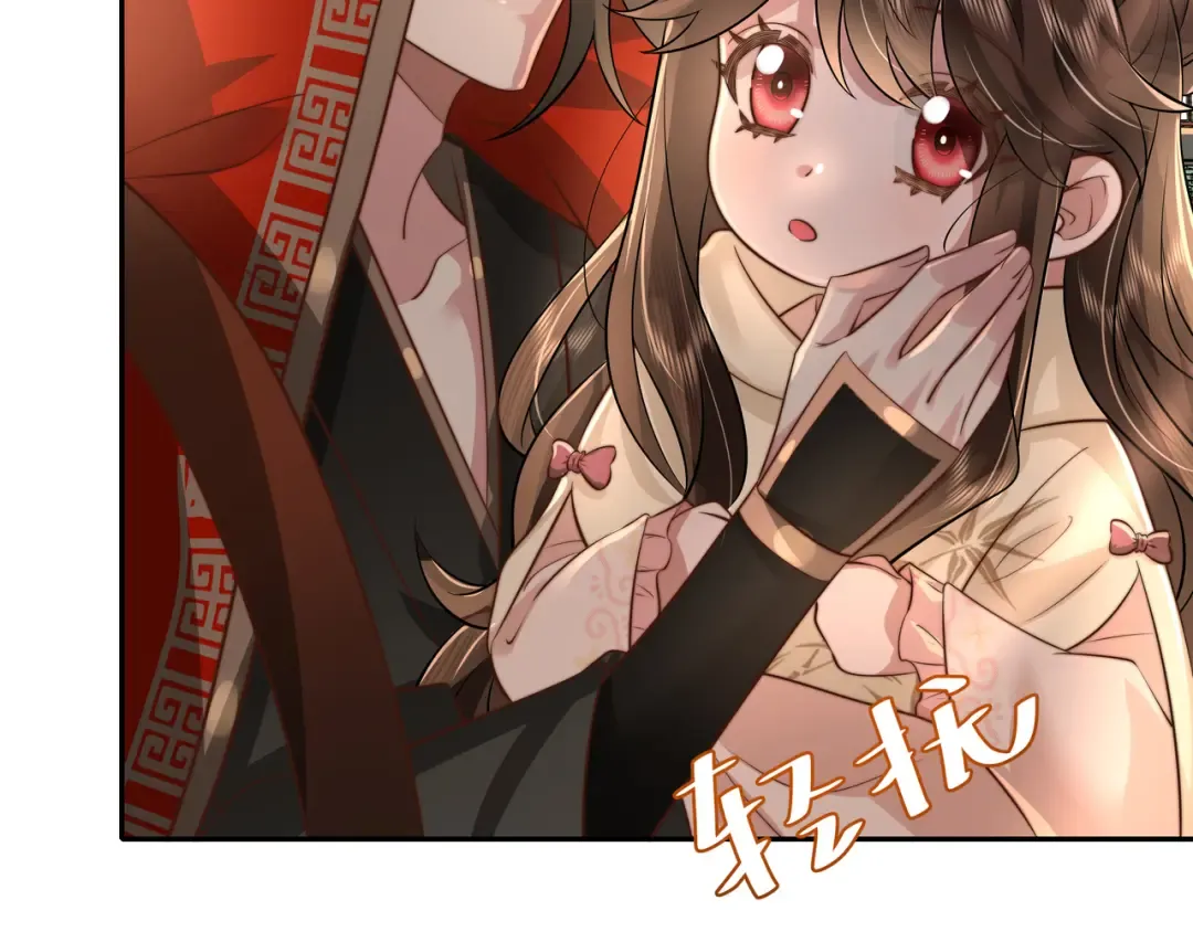 第39话 恃宠而骄的坏孩子 第6页