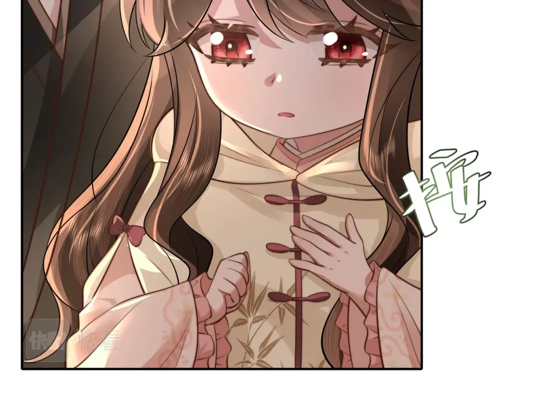 第39话 恃宠而骄的坏孩子 第13页