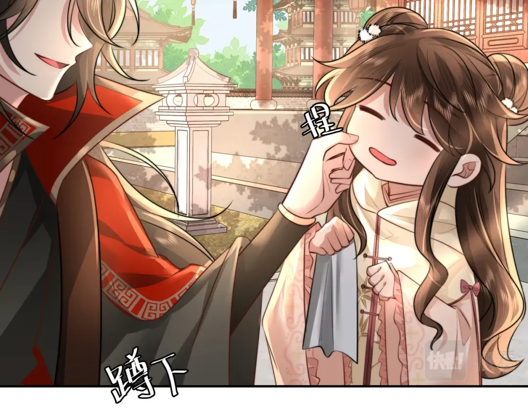 第39话 恃宠而骄的坏孩子 第25页