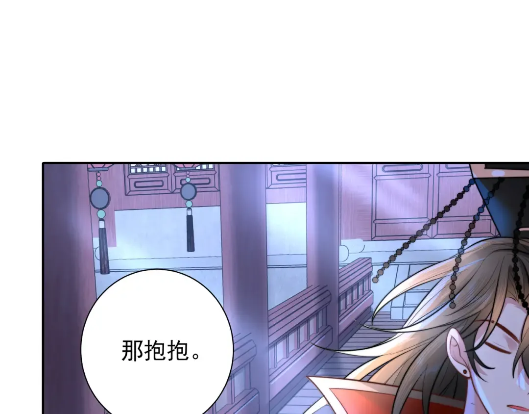 第39话 恃宠而骄的坏孩子 第47页