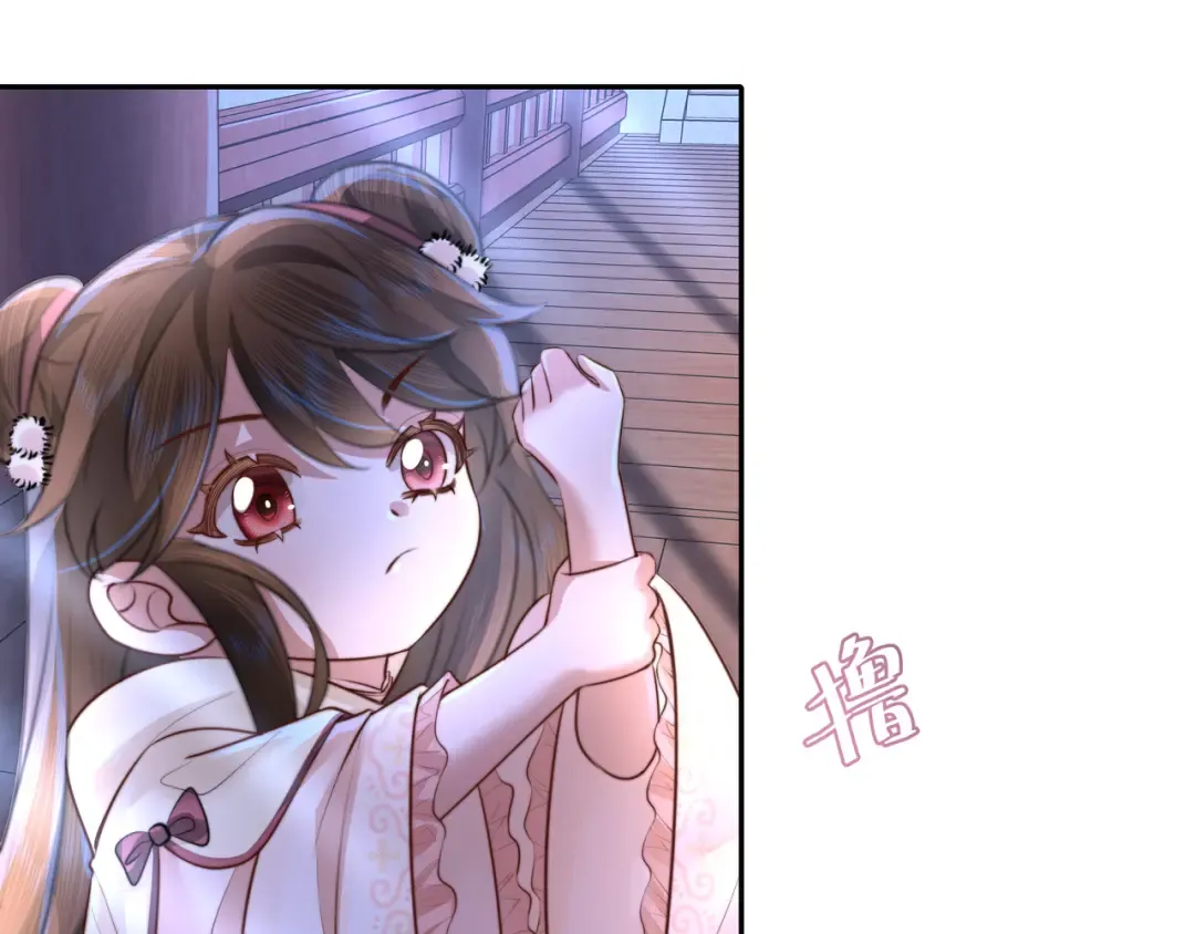 第39话 恃宠而骄的坏孩子 第50页