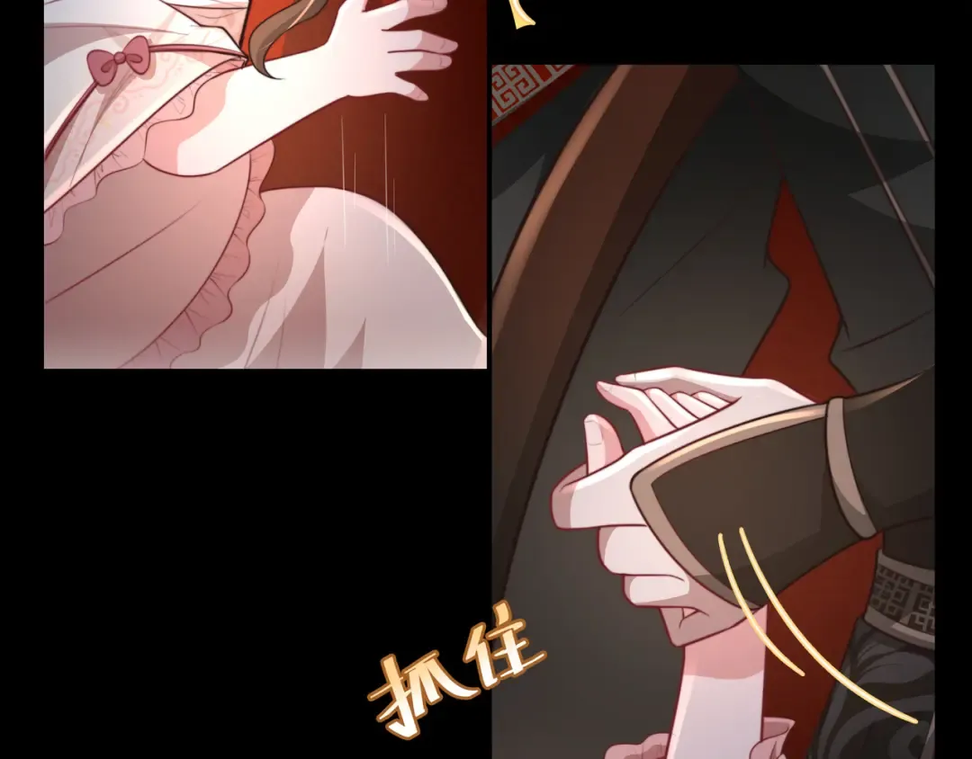 第39话 恃宠而骄的坏孩子 第55页