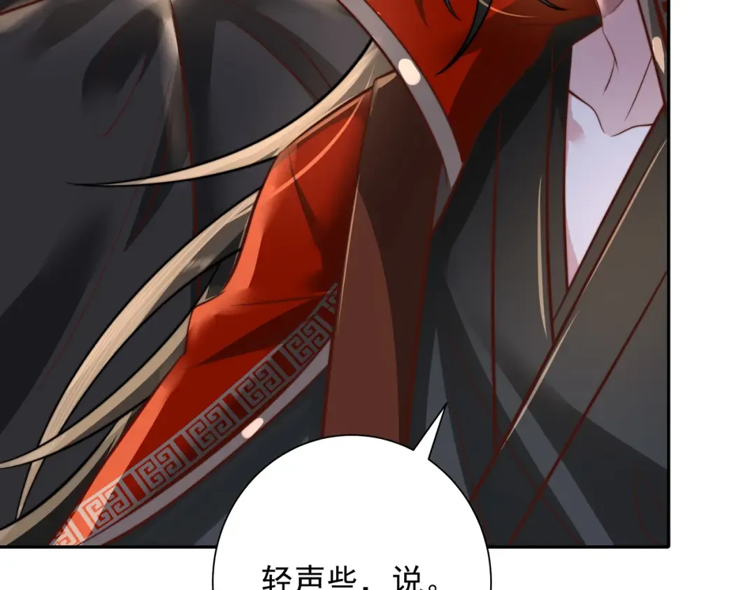第40话 这么快就要暴露嘴脸了 第10页