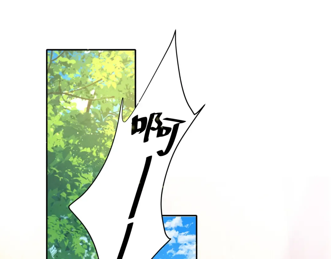 第40话 这么快就要暴露嘴脸了 第22页