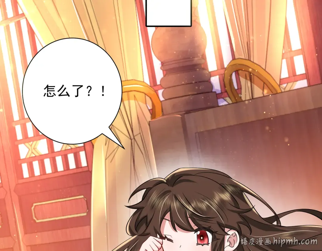 第40话 这么快就要暴露嘴脸了 第24页
