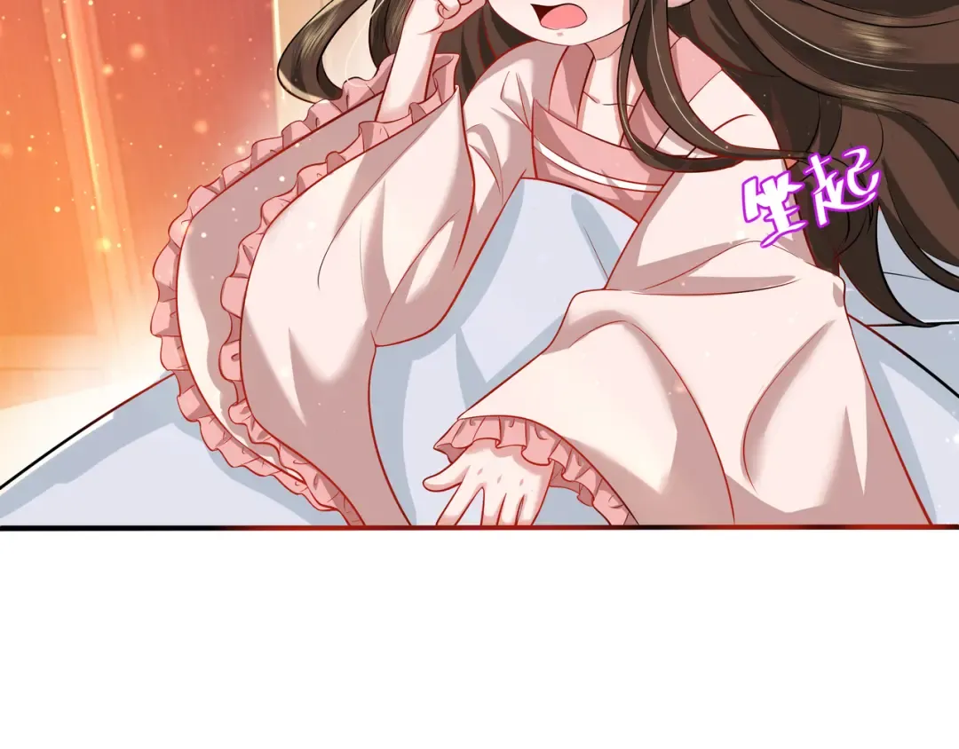 第40话 这么快就要暴露嘴脸了 第25页