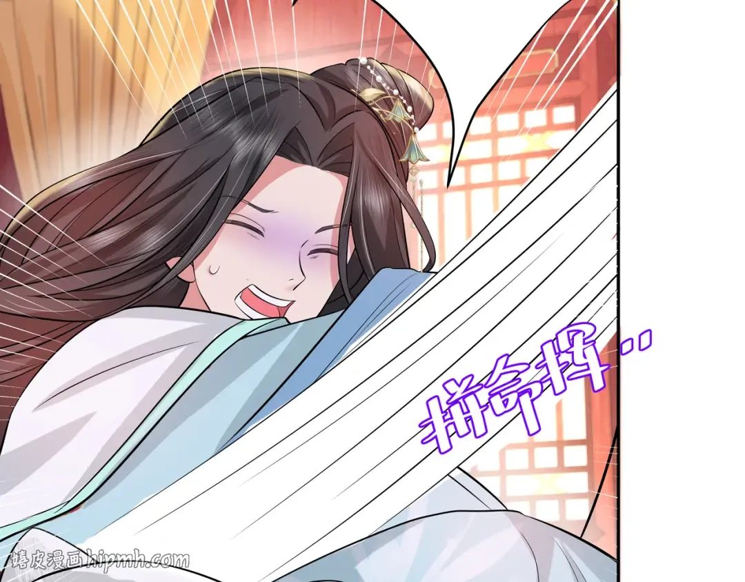 第40话 这么快就要暴露嘴脸了 第32页