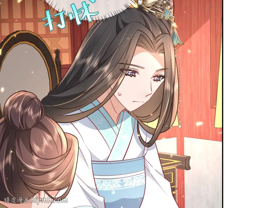 第40话 这么快就要暴露嘴脸了 第48页