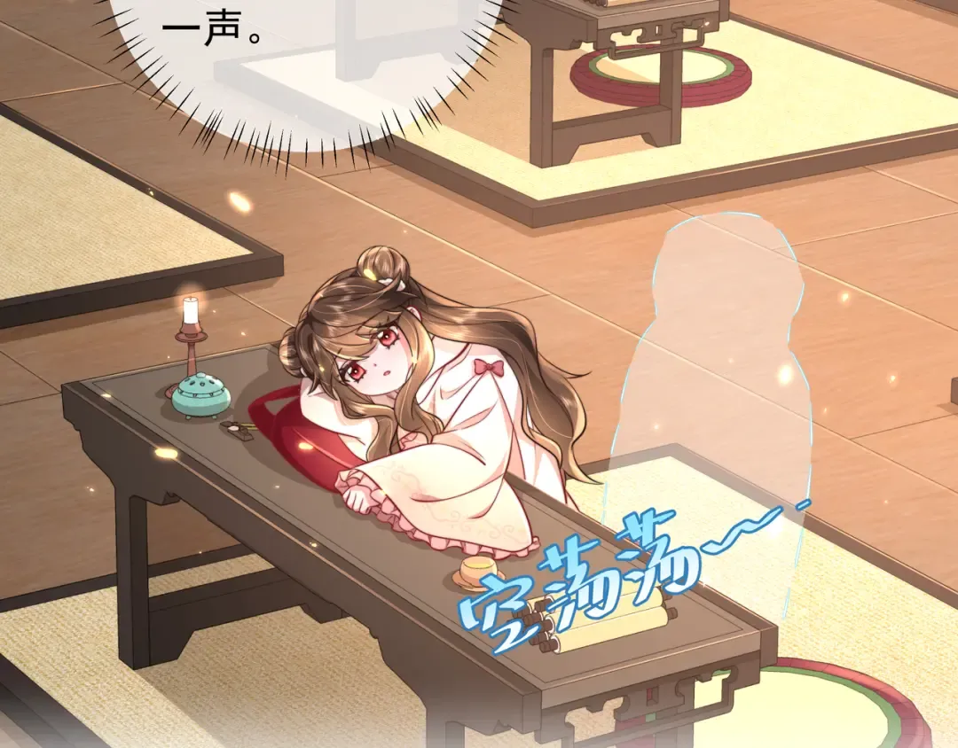 第40话 这么快就要暴露嘴脸了 第70页