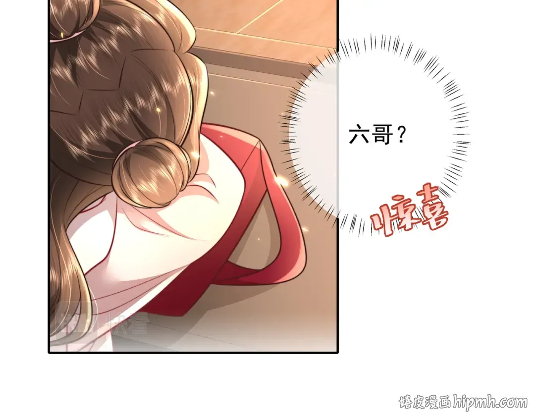 第40话 这么快就要暴露嘴脸了 第72页