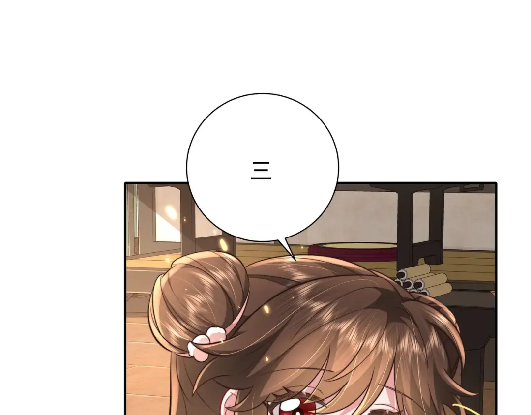第40话 这么快就要暴露嘴脸了 第73页