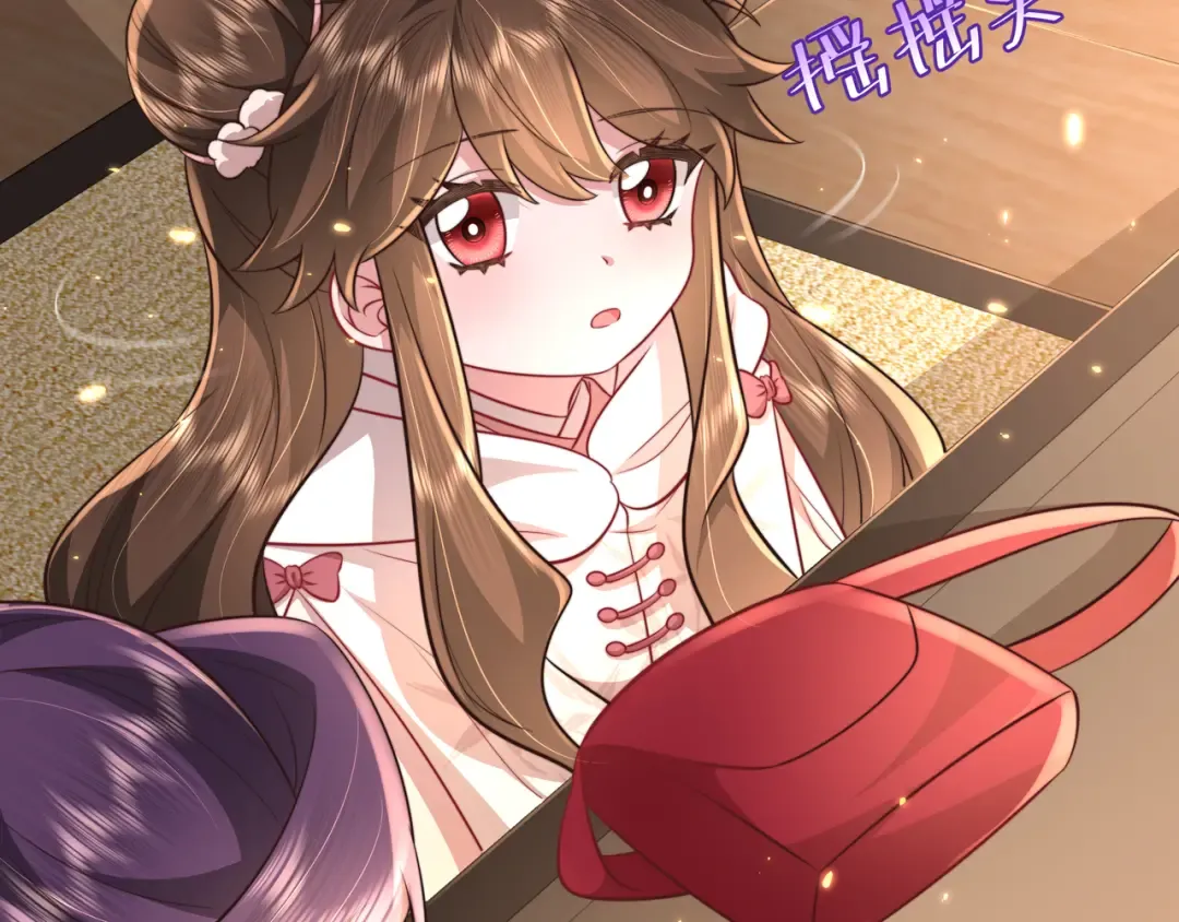 第40话 这么快就要暴露嘴脸了 第77页