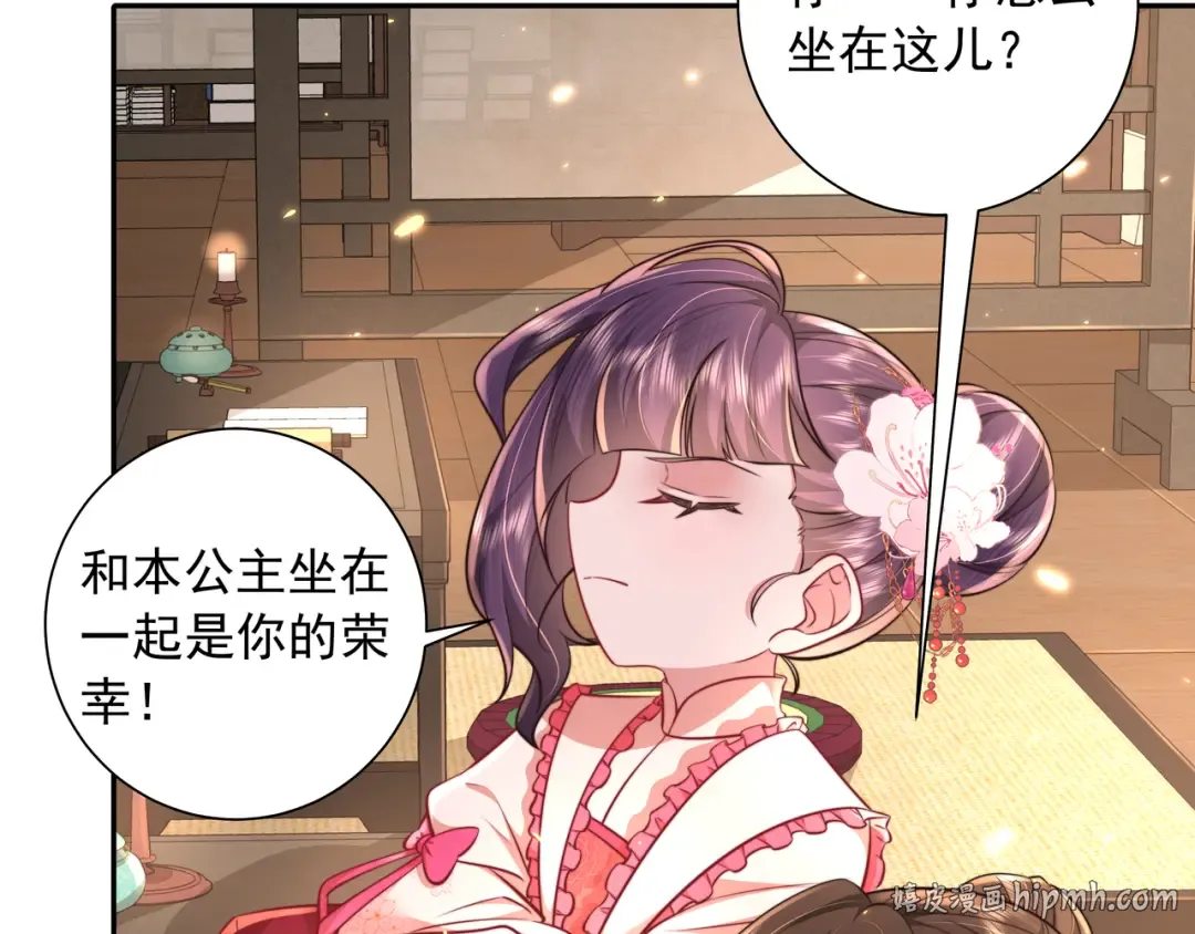 第40话 这么快就要暴露嘴脸了 第80页