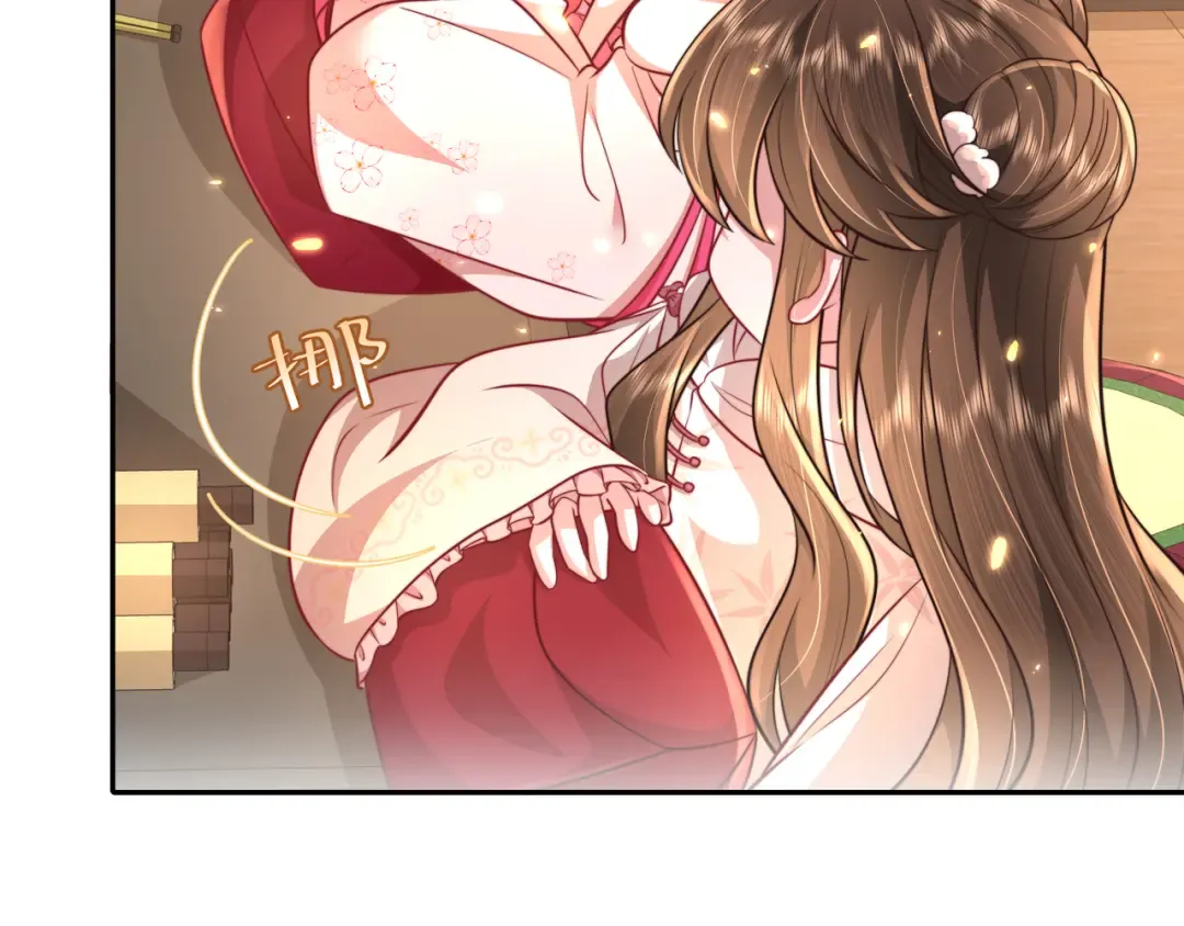 第40话 这么快就要暴露嘴脸了 第81页