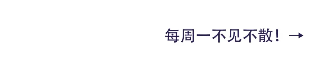 第40话 这么快就要暴露嘴脸了 第90页