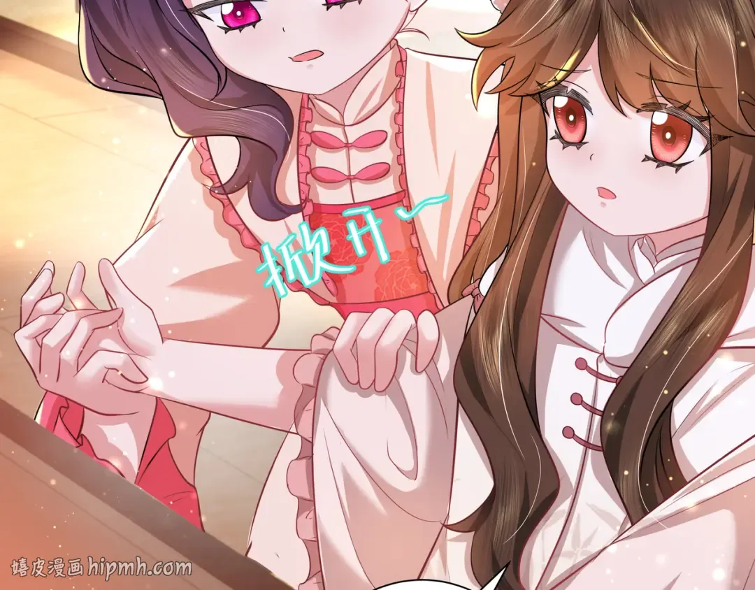 第41话 你想起来了？ 第8页