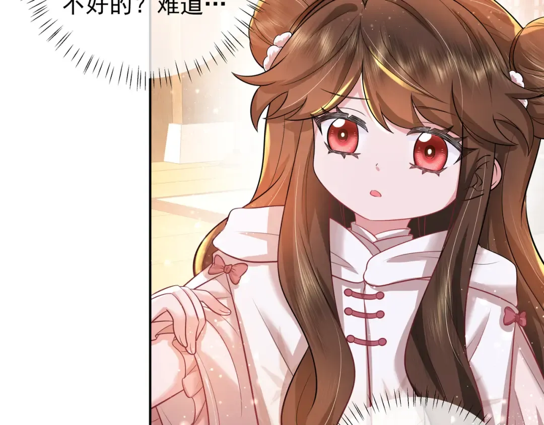 第41话 你想起来了？ 第10页