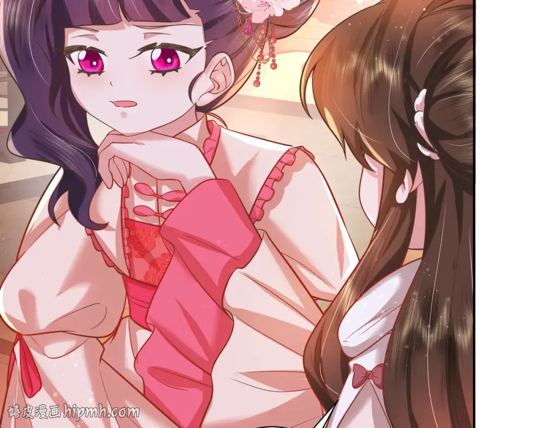 第41话 你想起来了？ 第16页