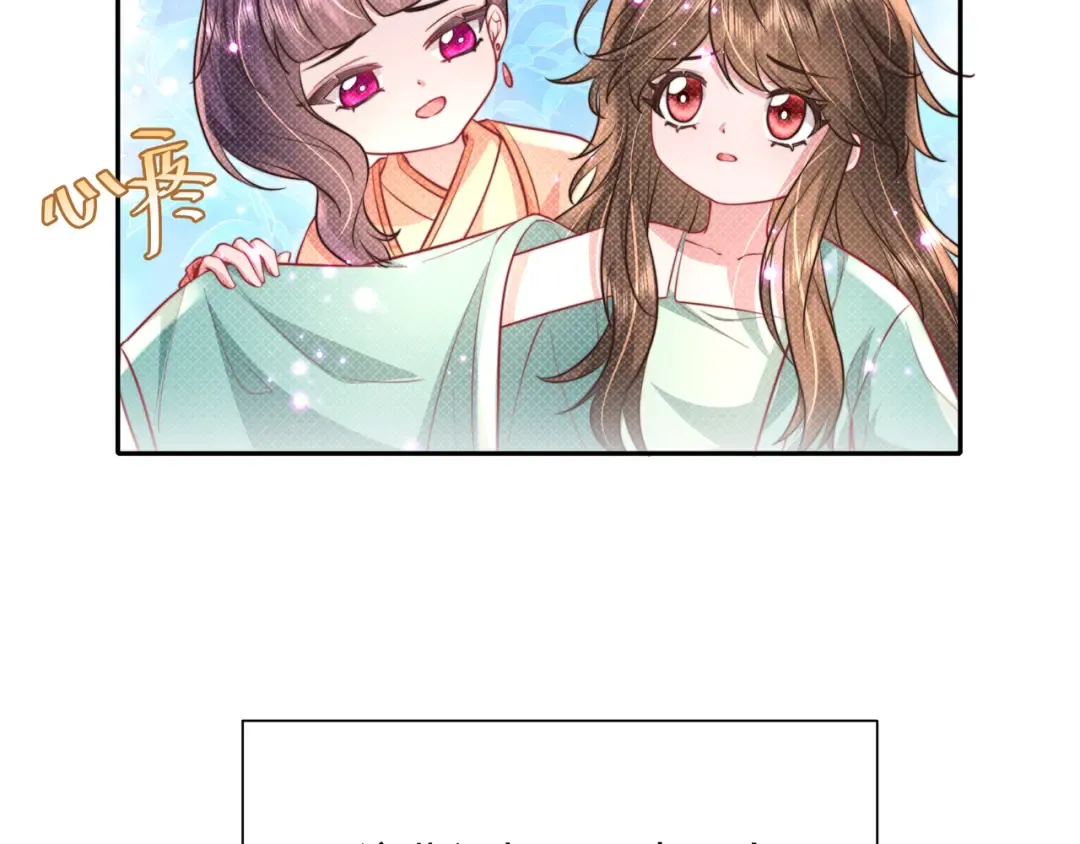 第41话 你想起来了？ 第28页