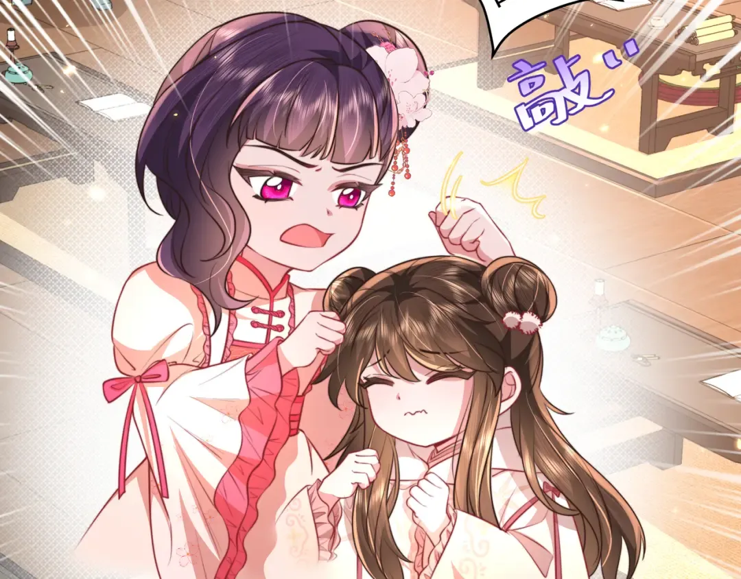 第41话 你想起来了？ 第36页
