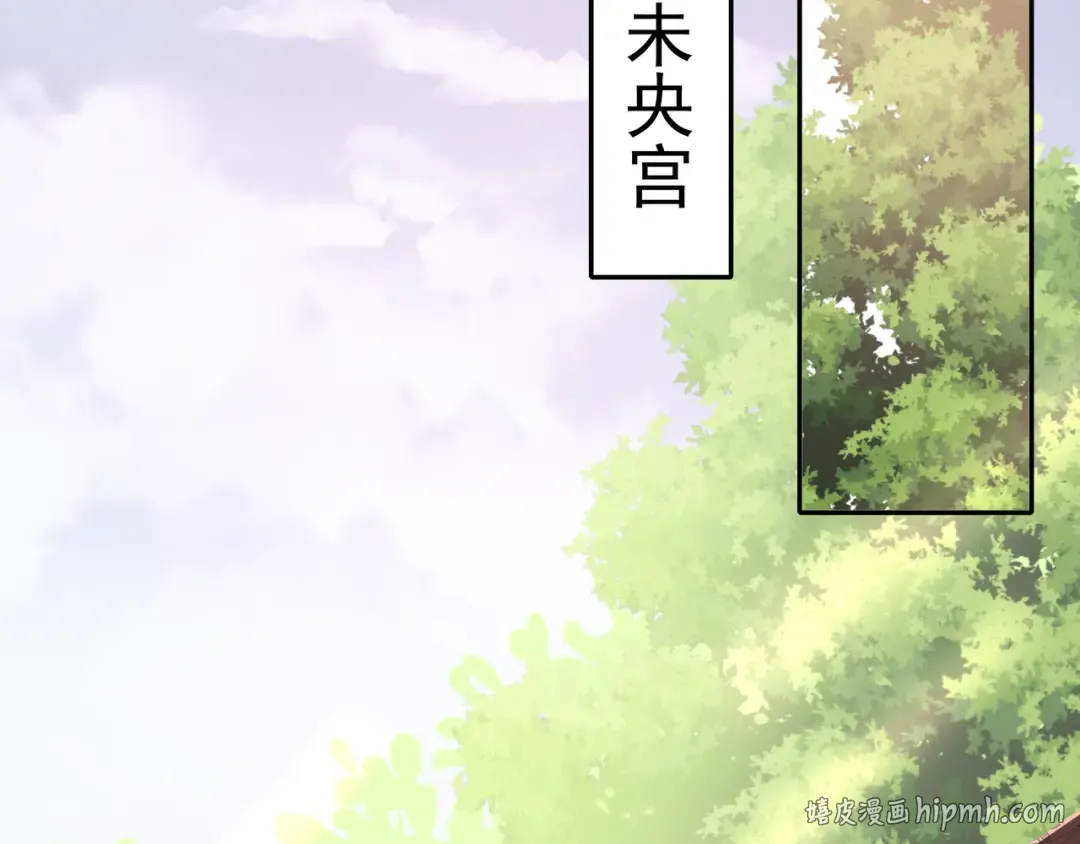 第41话 你想起来了？ 第40页