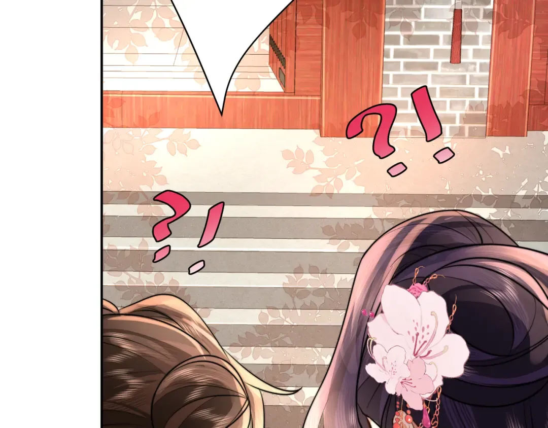 第41话 你想起来了？ 第46页