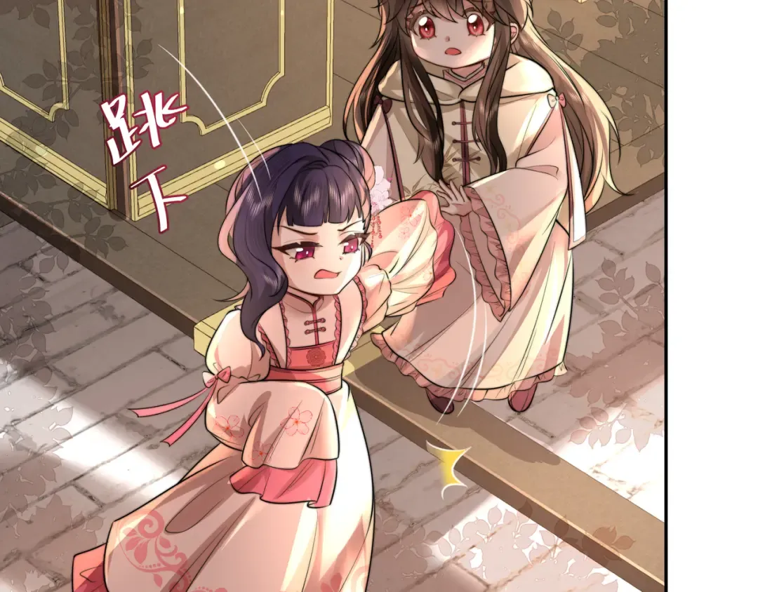 第41话 你想起来了？ 第49页