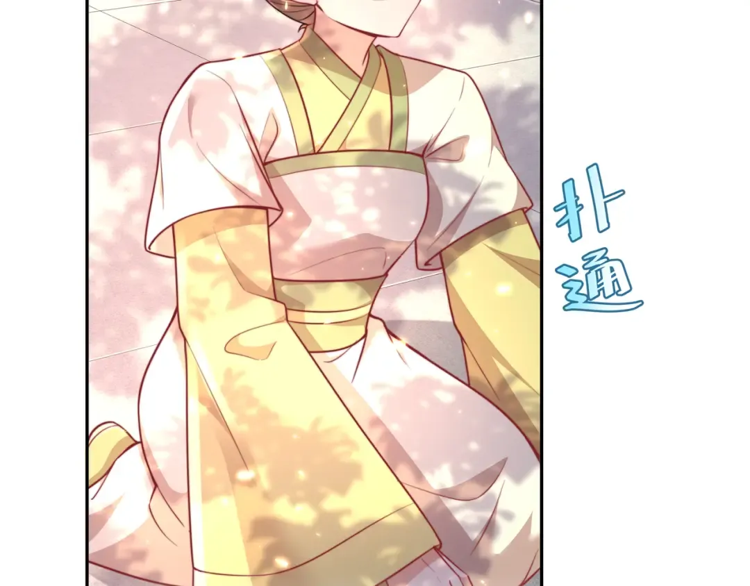 第41话 你想起来了？ 第57页