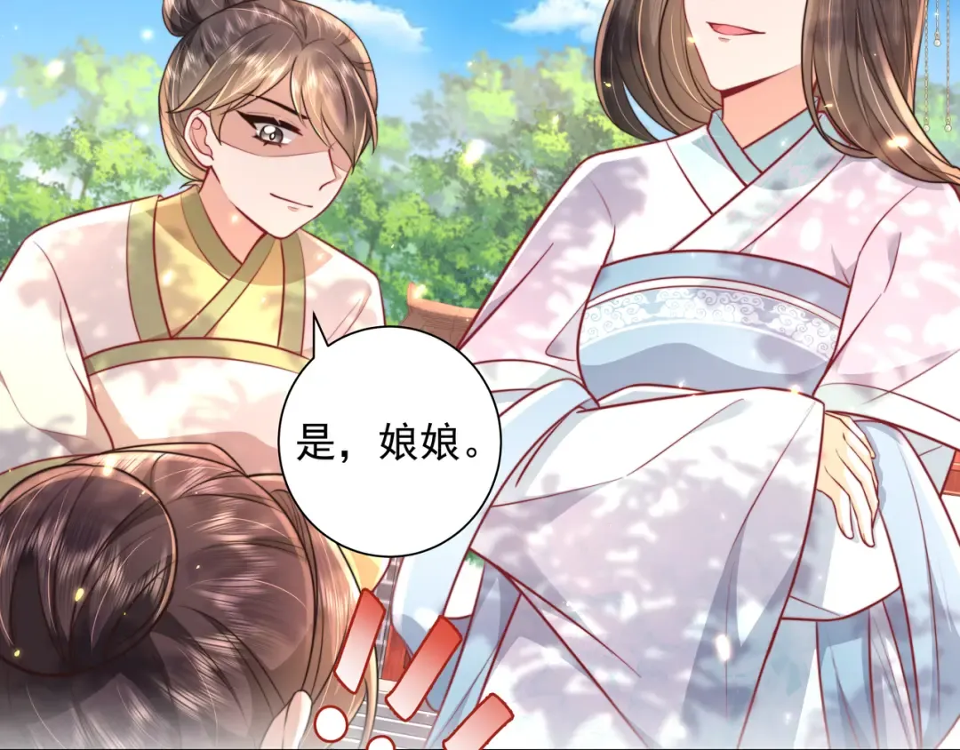 第41话 你想起来了？ 第60页