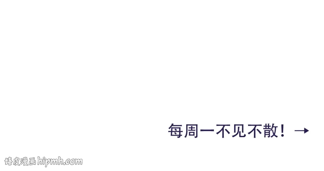 第41话 你想起来了？ 第72页