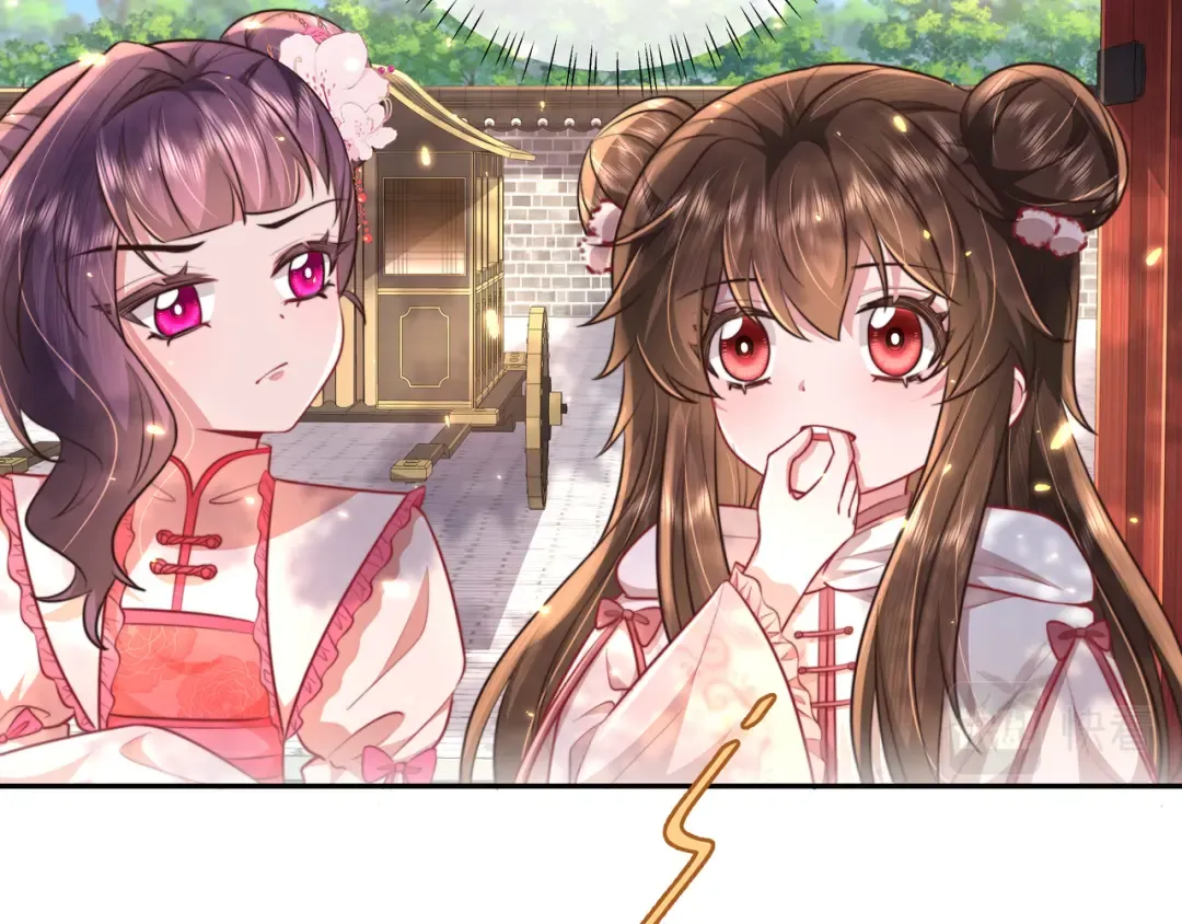第42话 皇姐……对不起 第14页