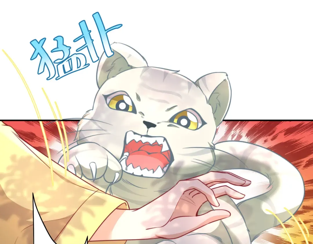 第42话 皇姐……对不起 第18页