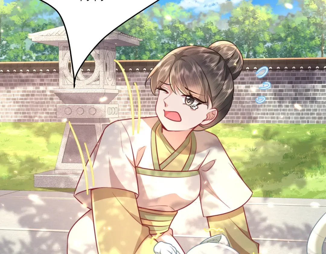 第42话 皇姐……对不起 第20页