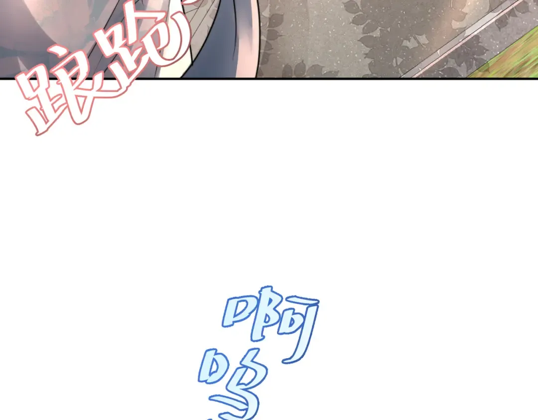 第42话 皇姐……对不起 第28页
