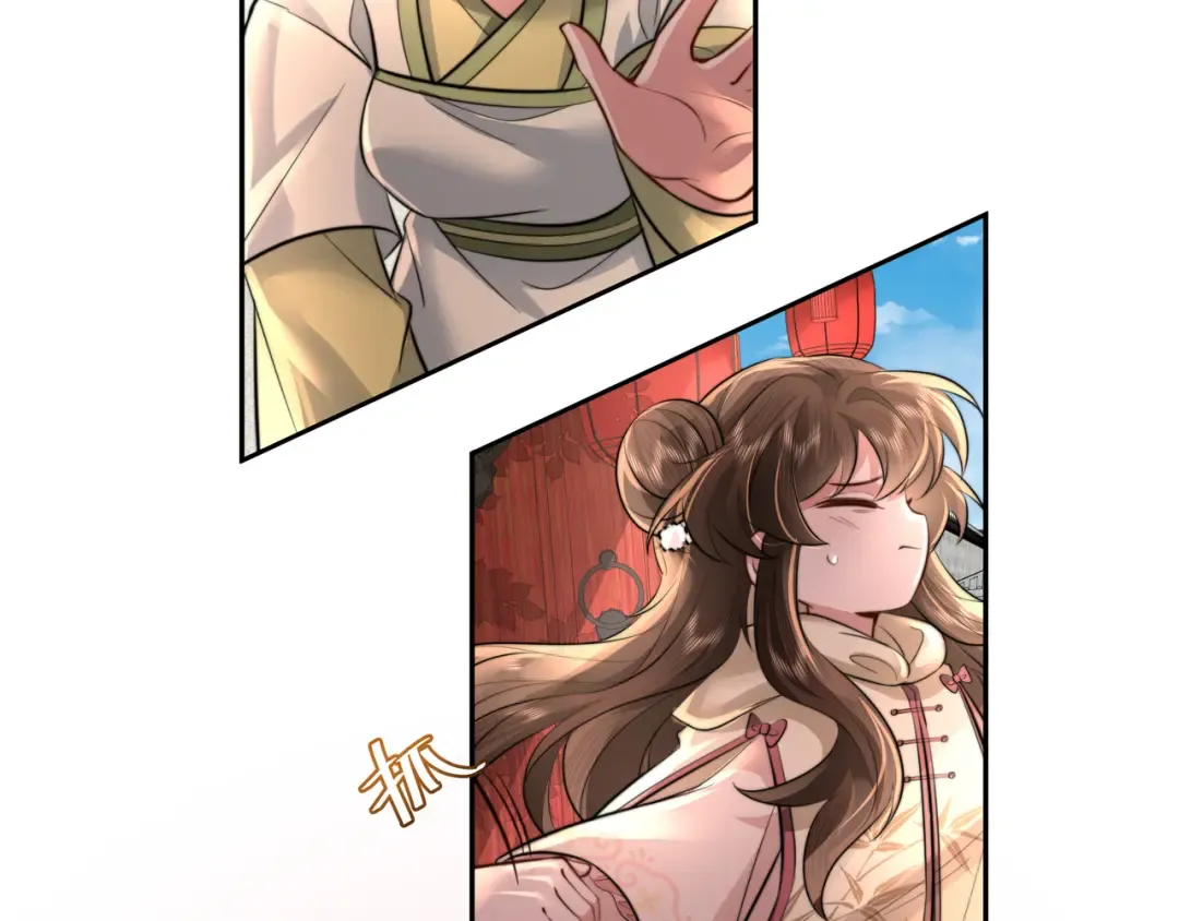 第42话 皇姐……对不起 第35页