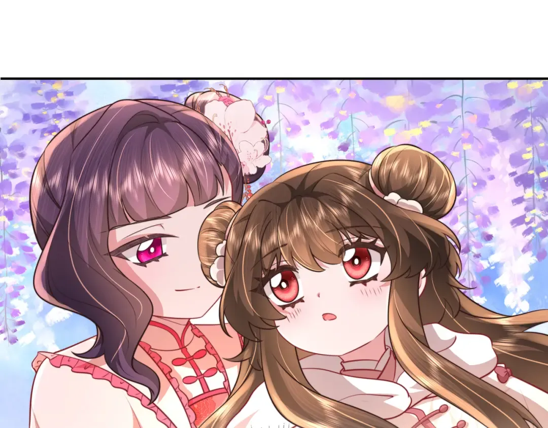 第42话 皇姐……对不起 第39页