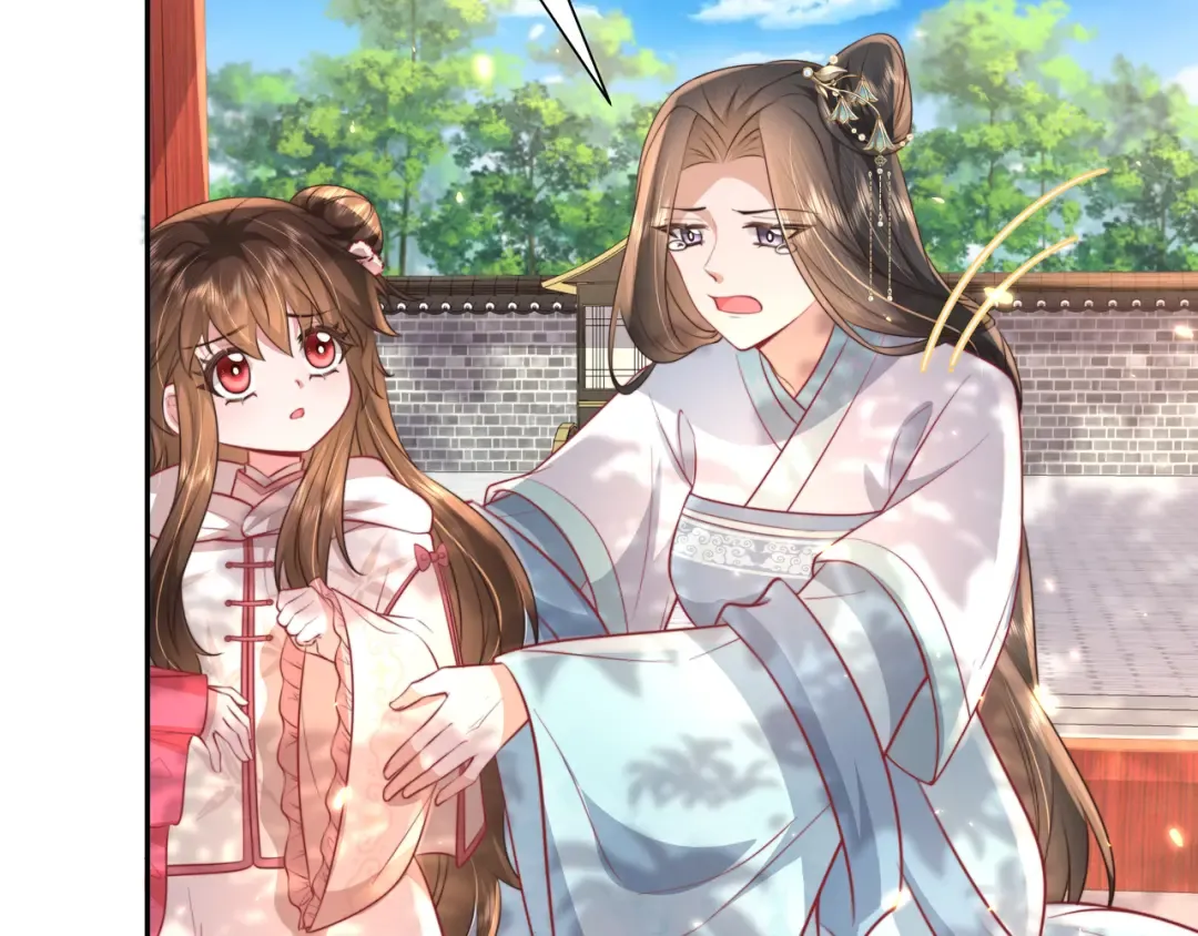 第42话 皇姐……对不起 第58页