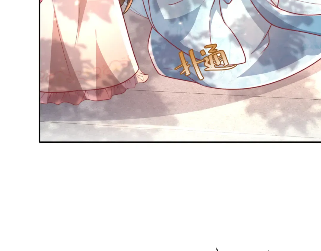 第42话 皇姐……对不起 第59页