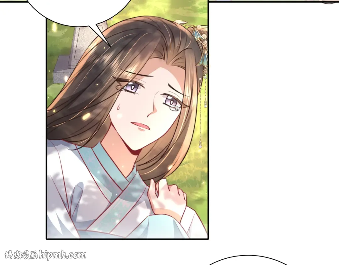 第42话 皇姐……对不起 第64页