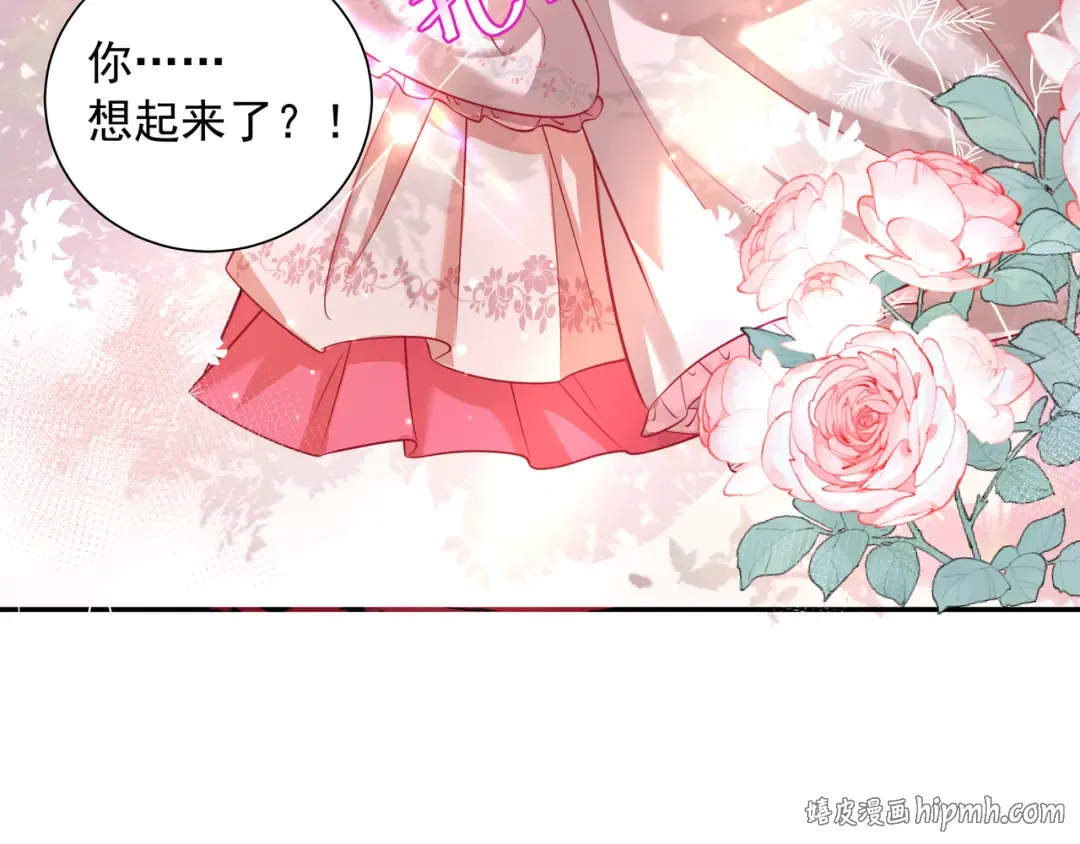 第43话 把她关入柴房！ 第16页