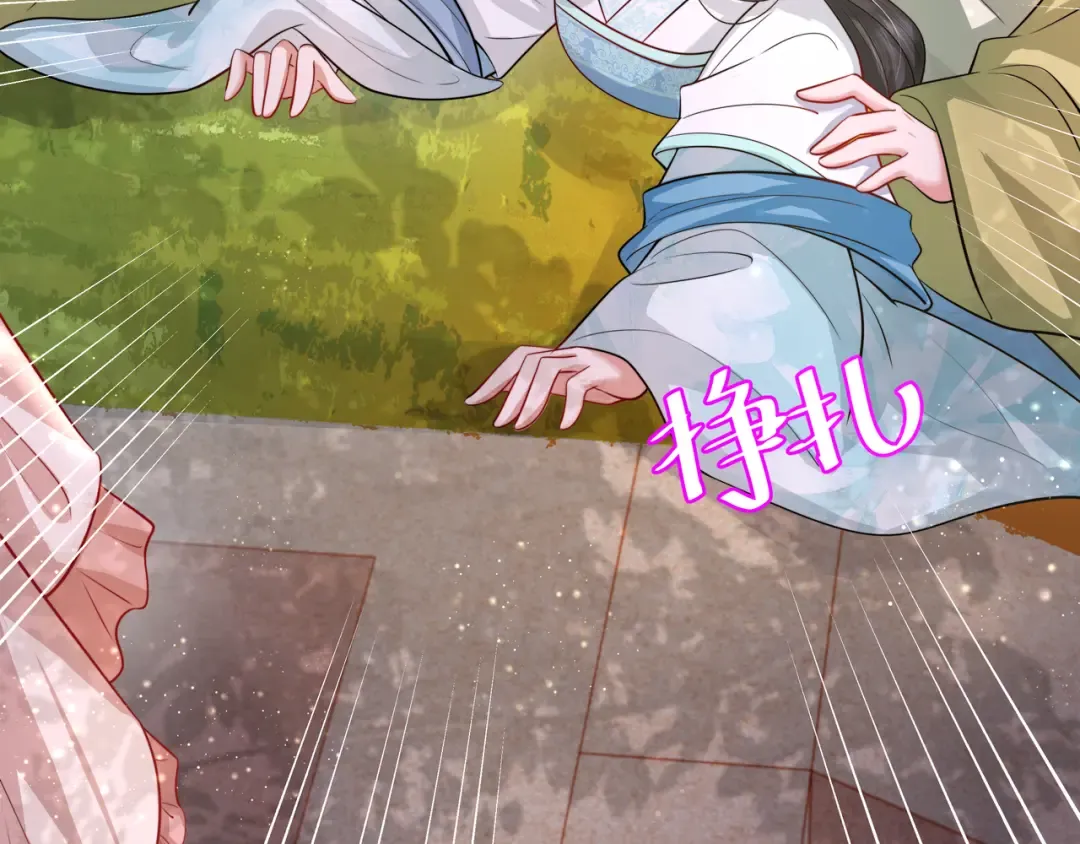 第43话 把她关入柴房！ 第34页