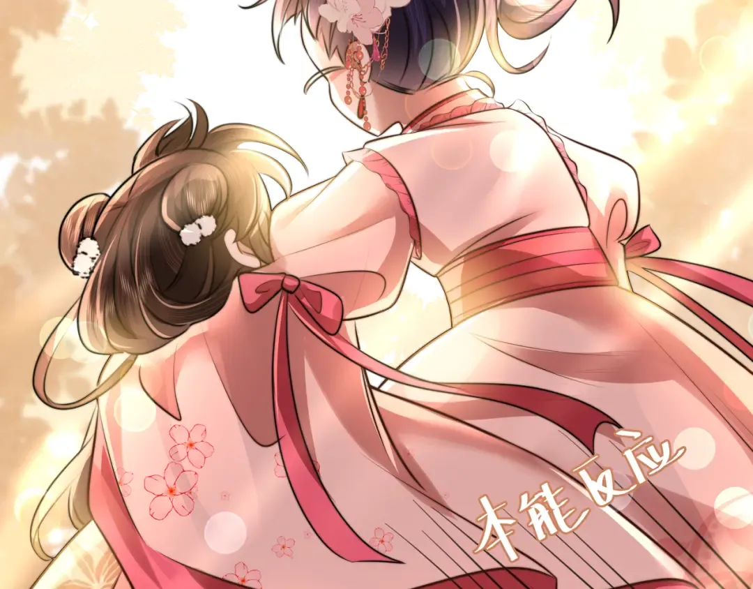 第43话 把她关入柴房！ 第51页